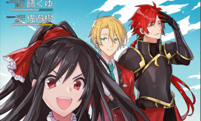 Villainess speedrun stream