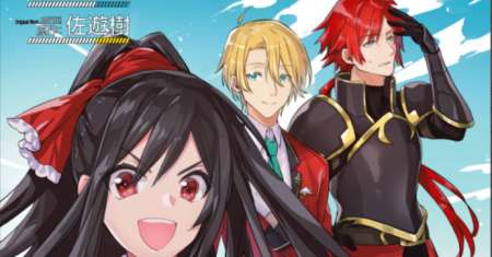 Villainess speedrun stream