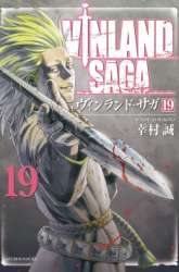 Manga Vinland Saga gambar 1