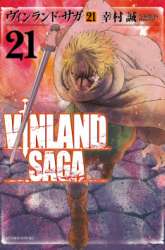 Manga Vinland Saga gambar 3
