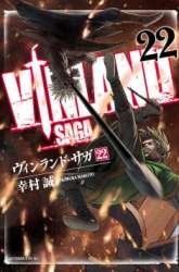 Manga Vinland Saga gambar 4