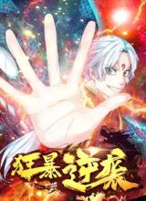 Violent Counterattack