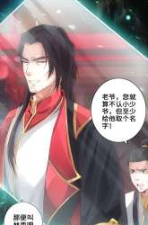 Manhua Violent Counterattack gambar 3