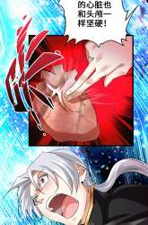 Manhua Violent Counterattack gambar 4