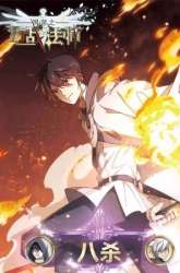 Manhua Virtual World: Close Combat Mage gambar 4