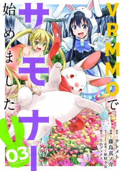 Baca Komik VRMMO Summoner Hajimemashita