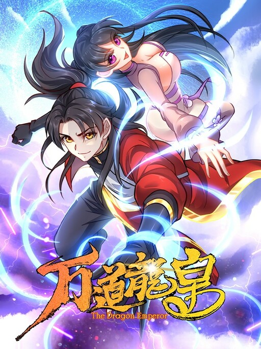 Wan Dao Dragon Emperor