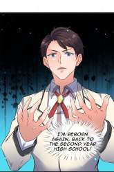 Manhua Wan Gu Shen Wang gambar 2