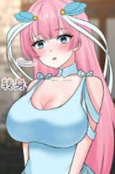 Komik Want To Practice With Me Preview Gambar 2