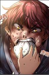Manhua Warring States gambar 3