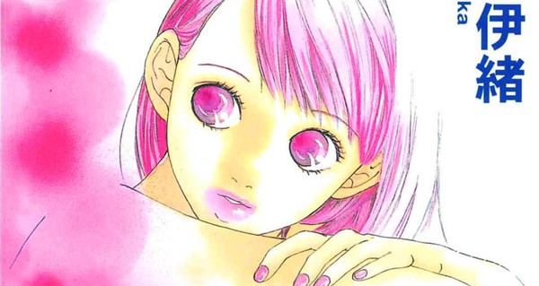 Watashi no Koibito