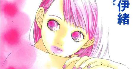 Watashi no Koibito