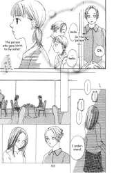 Manga Watashi no Koibito gambar 3