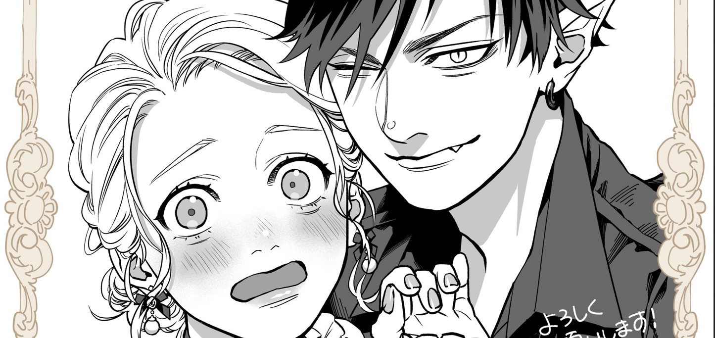 Watashi no Maou-sama