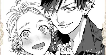 Watashi no Maou-sama