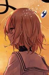 Manga Watashi o Tabetai, Hitodenashi gambar 1