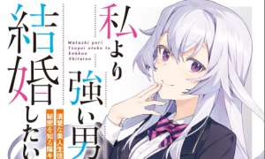 Watashi Yori Tsuyoi Otoko to Kekkon Shitaino