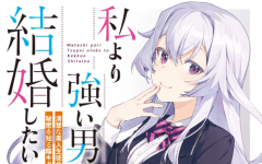 Baca Manga Watashi Yori Tsuyoi Otoko to Kekkon Shitaino