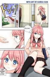 Manga WataShu gambar 2