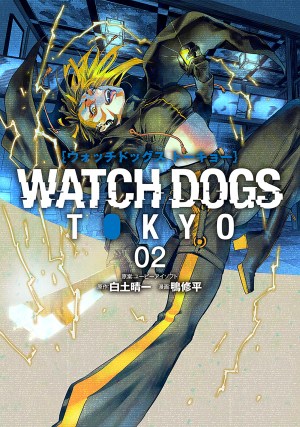 Baca Komik Watch Dogs Tokyo
