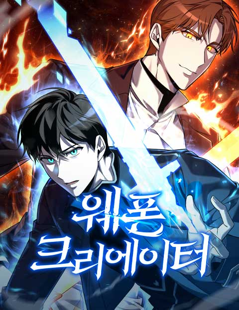 Cover Weapon Maker