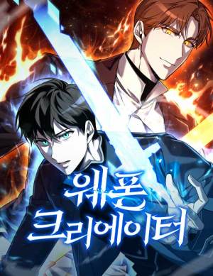 Baca Komik Weapon Maker