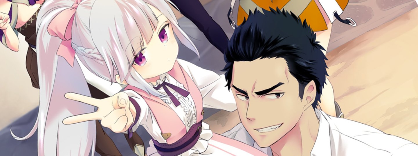 Tsuihousha Shokudou e Youkoso! (Welcome to Cheap Restaurant of Outcasts!)