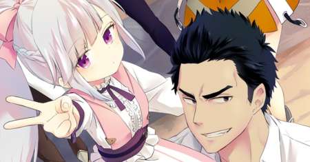 Tsuihousha Shokudou e Youkoso! (Welcome to Cheap Restaurant of Outcasts!)