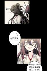 Manhua Welcome to the Nightmare Game gambar 1