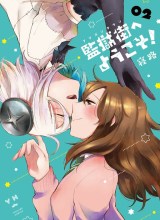 Welcome to the Prison Town!