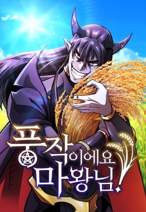 Baca Komik What A Bountiful Harvest, Demon Lord!