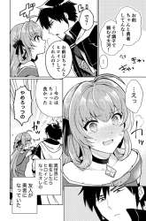 Komik When I Was Reincarnated in Another World, I Was a Heroine and He Was a Hero Preview Gambar 1