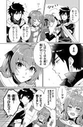 Komik When I Was Reincarnated in Another World, I Was a Heroine and He Was a Hero Preview Gambar 2