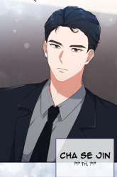 Manhwa When My Enemy Tempts Me gambar 1