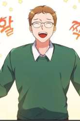 Manhwa When My Enemy Tempts Me gambar 2