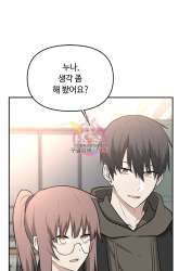 Komik Where Are You Looking, Manager? Preview Gambar 2