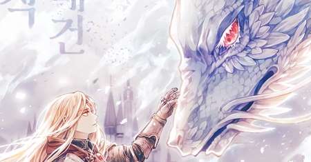 White Dragon Duke: Pendragon