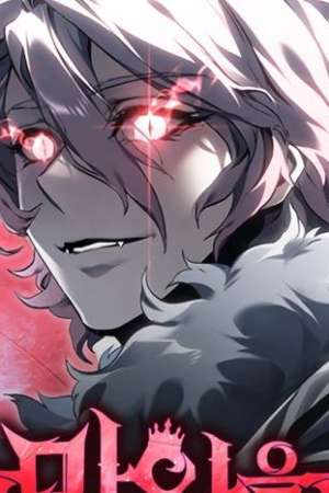 Sampul Why I Quit Being The Demon King