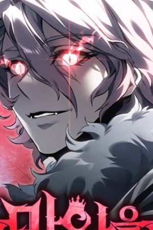 Sampul Why I Quit Being The Demon King