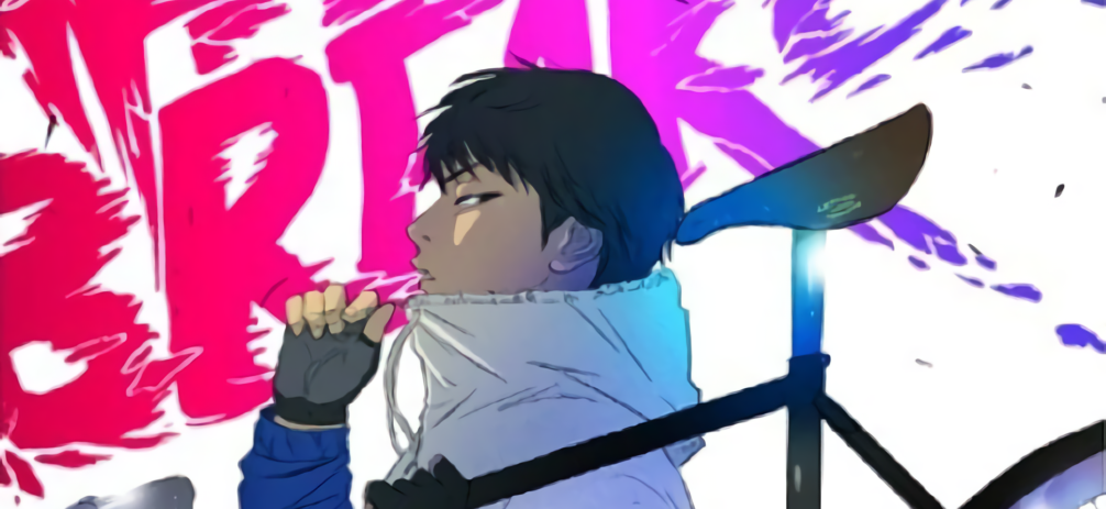 Wind Breaker
