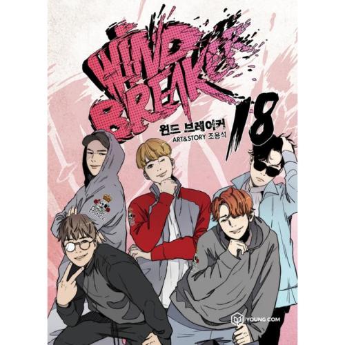 Baca Komik Wind Breaker