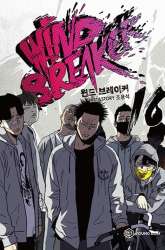 Manhwa Wind Breaker gambar 3