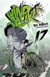 Manhwa Wind Breaker gambar 4