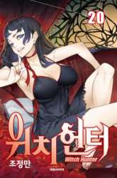 Manhwa Witch Hunter gambar 3