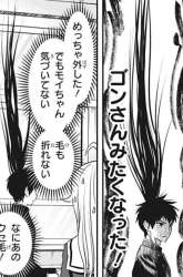 Manga Witch Watch gambar 2