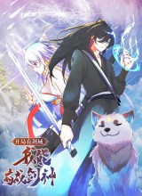 With a Sword Domain, I Can Become the Sword Saint