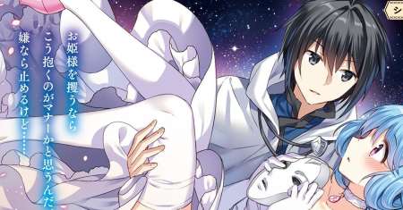 World Teacher: Isekaishiki Kyouiku Agent