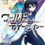 Komik World Teacher: Isekaishiki Kyouiku Agent