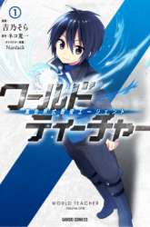 Manga World Teacher: Isekaishiki Kyouiku Agent gambar 4