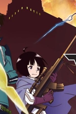 Sampul World Trigger